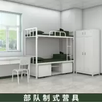 誉卓远 钢制双层床制式营具上下铺 型材床B款 长2000×宽1200×高1800mm