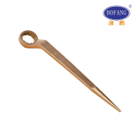 渤防(BOFANG) 防爆高颈撬棒梅花扳手\1014\22\铍青铜