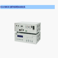 手拉手麦克风主机（台电HCS-4100MC/52）