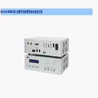 手拉手麦克风主机（台电HCS-4100MC/52）