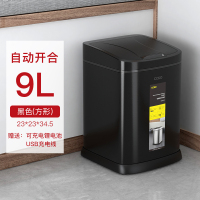 CCKO感应垃圾桶家用带盖厕所卫生间智能黑色(9L)