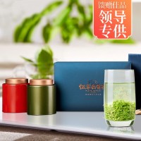 湖北恩施伍家台贡茶2021新茶特级毛尖高山云雾富硒茶茶高档赠礼200g(皇级绿针·壹红壹绿)(单位:盒)
