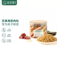 宝宝馋了 [预售付尾款]辅食添加料拌饭料儿童海苔肉松零食无添加两罐装