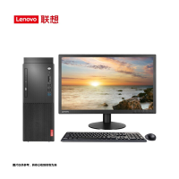 联想(Lenovo)启天M428台式电脑I3-9100/8G/256G固态/集显/定制/19.5寸显示器