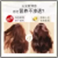 潘婷（PANTENE）护发素润发精华素 强韧养根润发精华素200ml
