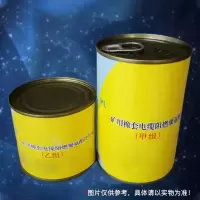 Bill.F HK矿用橡套电缆阻燃聚氨酯冷补胶 JA-350 销售单位:组