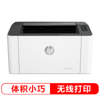 惠普(HP)108w 锐系列新品 A4幅面 黑白激光打印机 商务办公 无线打印
