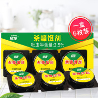 蟑螂药 杀蟑饵剂(1盒6枚)