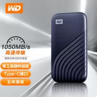西部数据 1TB NVMe移动固态硬盘(PSSD)MyPassport随行SSD版宇宙蓝防摔加密自动备份Type-C