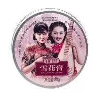 宜妃 雪花膏80g经典双妹牌面霜防止干燥粗糙提亮肤色滋润不油腻 宜妃雪花膏80g(3个装)