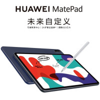 华为平板电脑MatePad 10.4/英寸麒麟八核处理器护眼办公学习教育安卓平板2020款