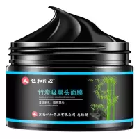 领航奉献仁和联名款竹炭吸黑头面膜