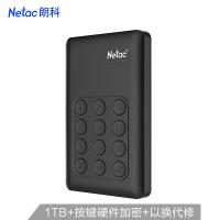 朗科(Netac)1TB 移动硬盘 K390安全系列 USB3.0 2.5英寸 黑色 独立按键硬件加密 隐私保护理想搭档