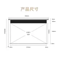 极米电动幕布 100寸