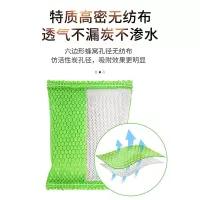 炭包可循环房间去潮湿去霉味衣服干燥剂防潮防霉包梅雨季节衣柜炭包