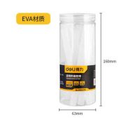 得力 热熔胶棒21支(加长版直径11mm)