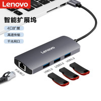 联想(Lenovo) USB分线器3.0千兆网口 U03