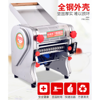 俊媳妇不锈钢电动面条机压面机 FKR-160 16公分