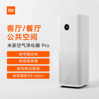 小米 空气净化器PRO(出厂自带一个滤芯)
