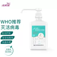 速干免洗洗手液酒精洗手液500ml