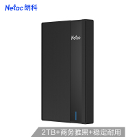 朗科(Netac)1TB 移动硬盘 K338高端合金加密版 USB3.0 2.5英寸 皓月银 金属风范轻巧便携