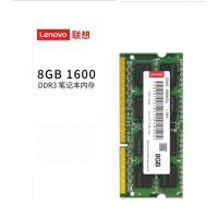 联想 8GB DDR3 1600 笔记本内存条 混色