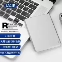 雷孜LaCie 1TB Type-C/USB3.1 移动硬盘 Mobile Drive 棱镜 2.5英寸 希捷高端品牌