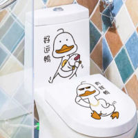 可爱卡通马桶贴纸有钱鸭+好运鸭
