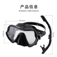 潜水面镜 呼吸管套装成人潜水镜