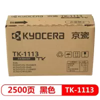 京瓷(KYOCERA) 墨粉盒 TK-1113 黑色(适用于京瓷FS-1040/1020MFP/1120MFP)