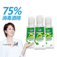 巧白 75%酒精免洗洗手液 免水洗手液消毒液凝胶抑菌洗手液 3瓶装