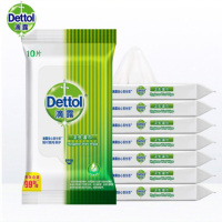 滴露Dettol 卫生湿巾50片 杀菌99% 除菌湿纸巾