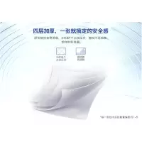 T2367 四层抽取式面纸64包/箱