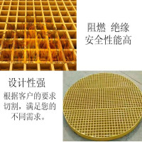 驭瑛 玻璃钢格栅 122*366*3.8cm 单位 平米