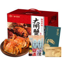 鲜品屋(sampure)·阳澄湖大闸蟹1999型-御享蟹10只(4.0-3.5两母蟹5只+5.0-4.5两公蟹5只)