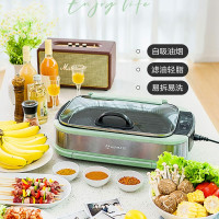 艾美特 (Airmate) 无烟烤盘EG01-M2