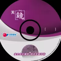 启明星辰NT3000-CSW超融合探针
