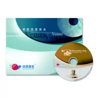 启明星辰TSOC-CSA-SPE-CDB安全管理中心