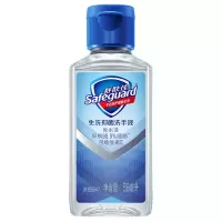舒肤佳 免洗洗手液59ml