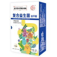 南京同仁堂益生菌粉大人肠胃儿童成人肠道益生元女调理双歧杆菌