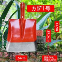 园林园艺农用工具铲子