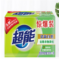 超能 260g*2 柠檬草透明皂(惊爆装)N1