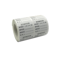 食品留样标签贴取样标签贴不干胶贴纸普通胶4*3 1卷1000张(2卷装)