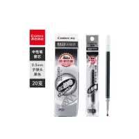 齐心 中性笔替芯0.5mm 经典按动笔芯 20支/盒 黑色