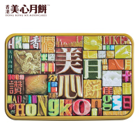 美心 精选限量版730g 中秋送礼佳品