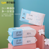 苏宁宜品一次性卸妆巾干湿两用洗脸巾纯棉加厚洗面擦脸洁面纸巾亲肤柔软卸妆棉抽取式棉柔巾100抽