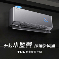 TCL KFRd-35GW/DBp-XJ21+B1 挂壁式冷暖空调