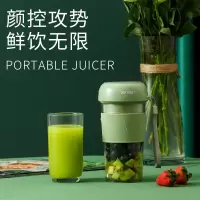 金嫂子莫兰迪榨汁杯300mlKG2032ZZB