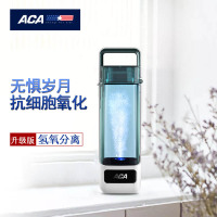 北美电器(ACA) 水素杯 ALY-03SS01DA 礼品