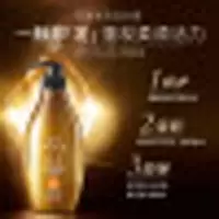 滋源 生姜强根健发护发素535ml（无硅油 修复受损 丰盈柔韧 男女士 中干性头皮适用）